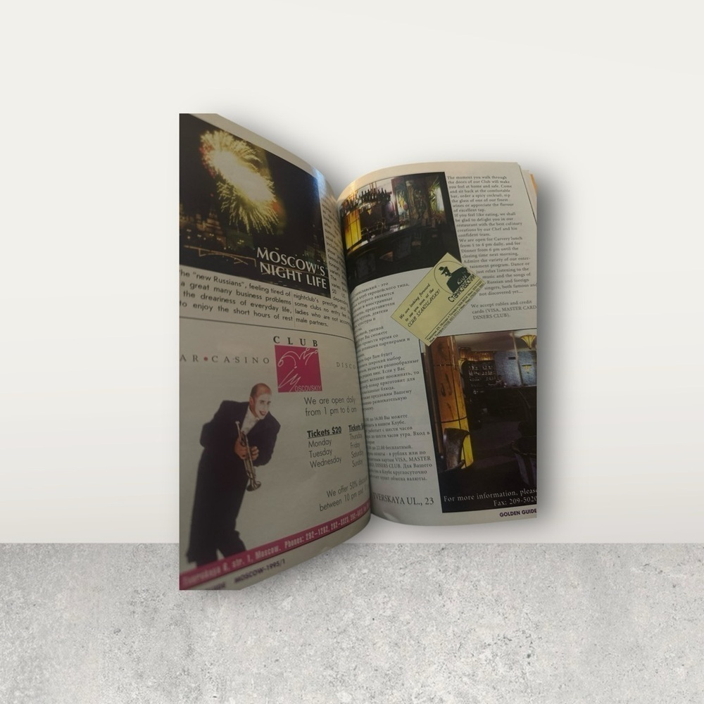 Golden Guide Moscow 1995 First Edition - Picture 9 of 10